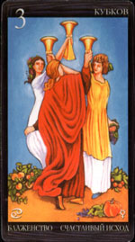 3  - III Of Cups