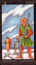 5  - V Of Swords