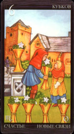 6  - VI Of Cups