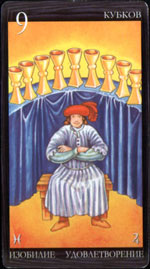 9  - IX Of Cups